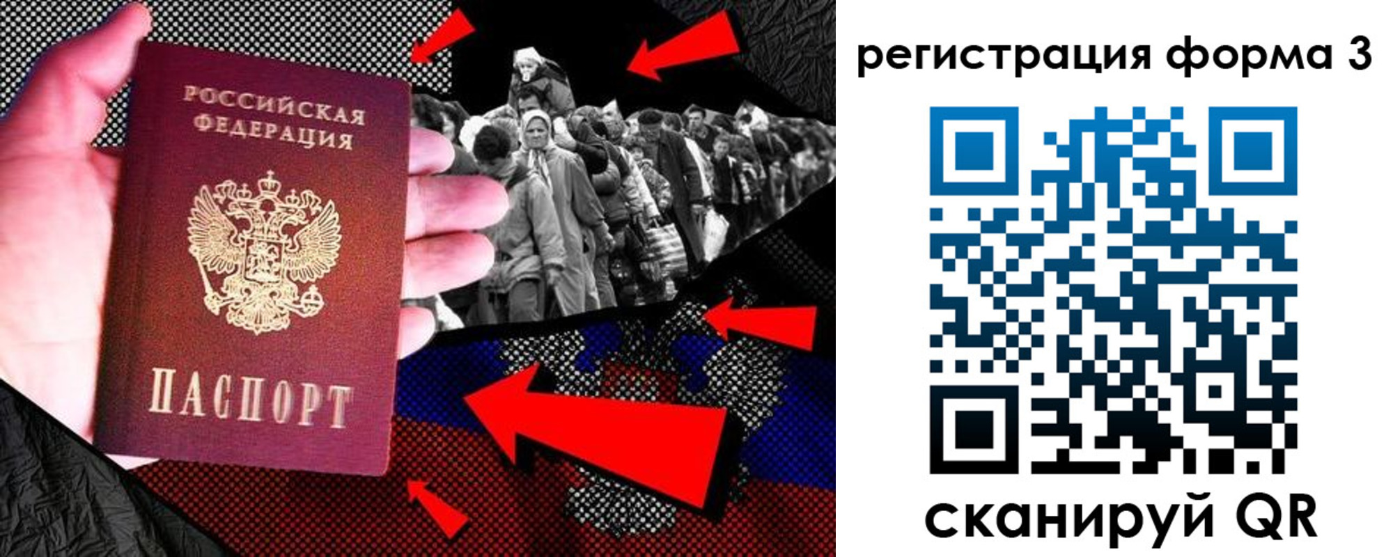 временная регистрация недорого в Москве